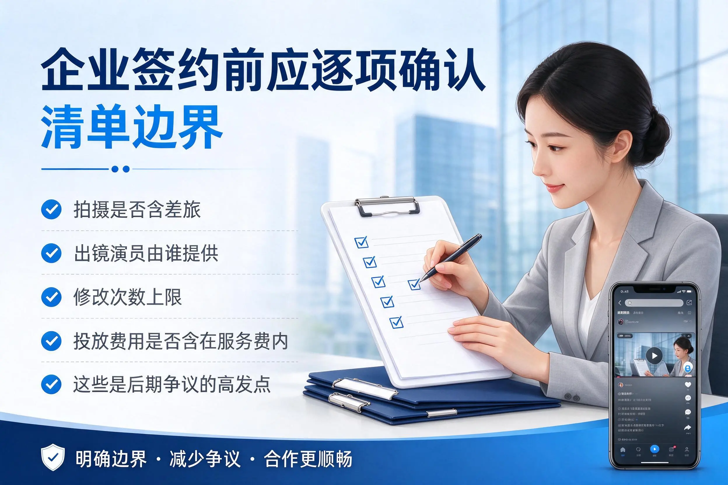贵州短视频代运营是什么?一文讲清服务内容与合作模式